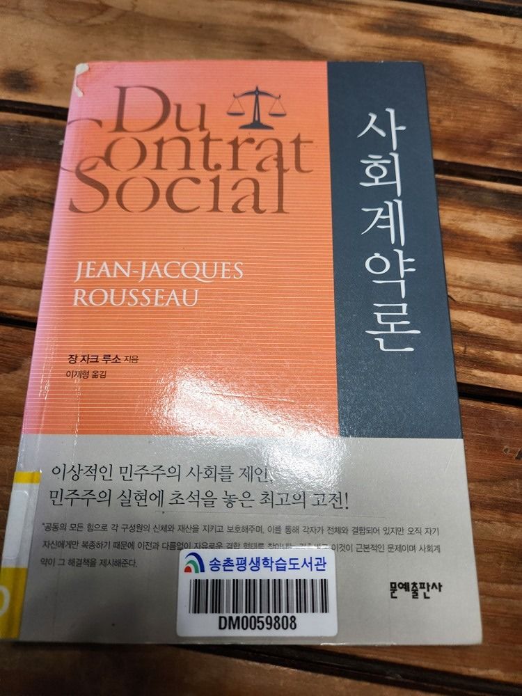 좋은독서 앨범 사진