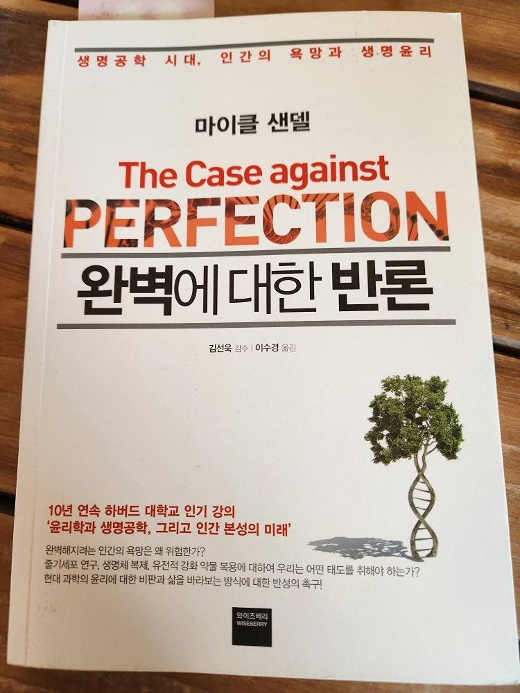 좋은독서 앨범 사진