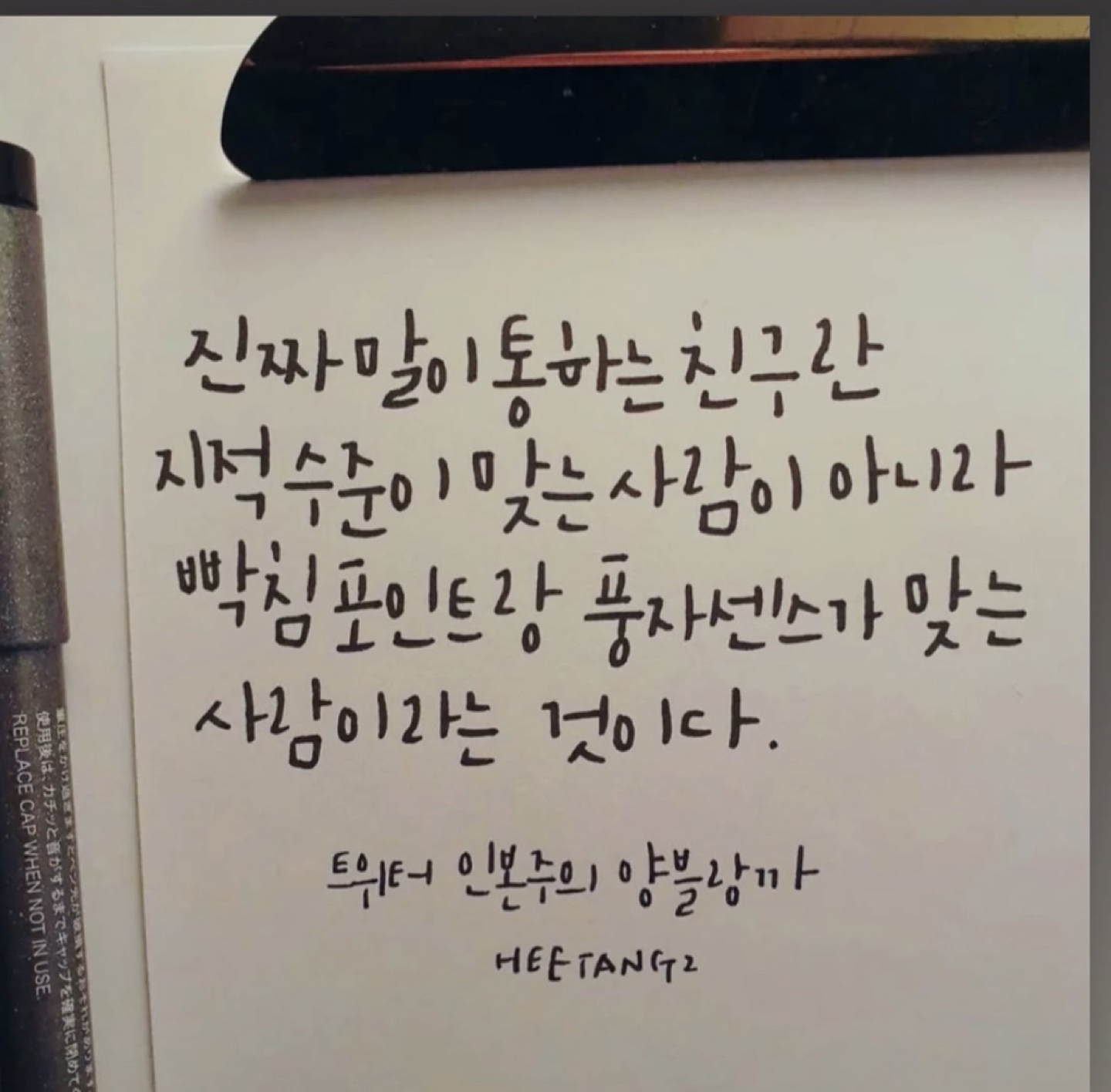 오늘도 좋은하루보내세용