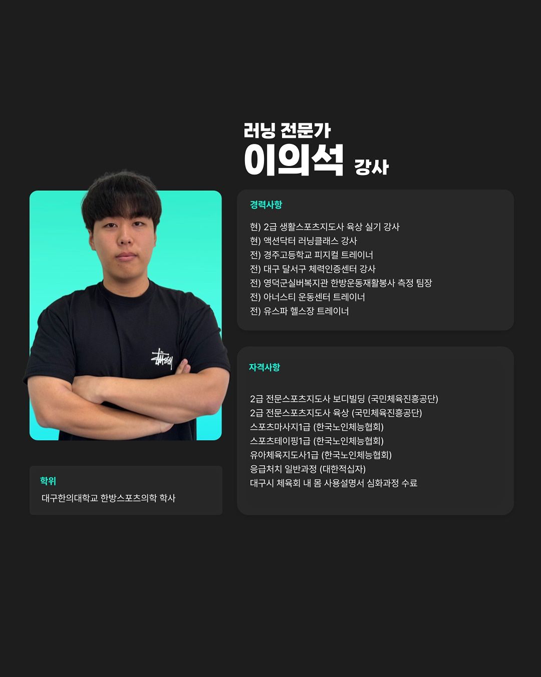 건강 프로젝트 [원데이필라테스][러닝클래스] 앨범 사진