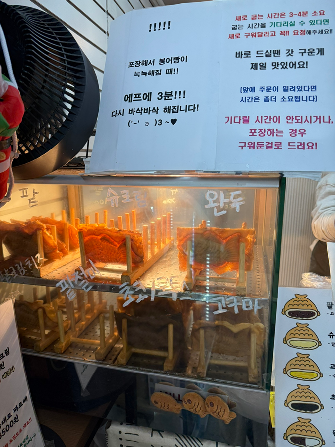 붕어싸롱 picture 8