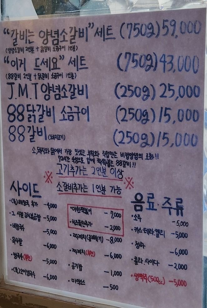 20대 🥄오늘의 "먹픽(PICK)" 앨범 사진