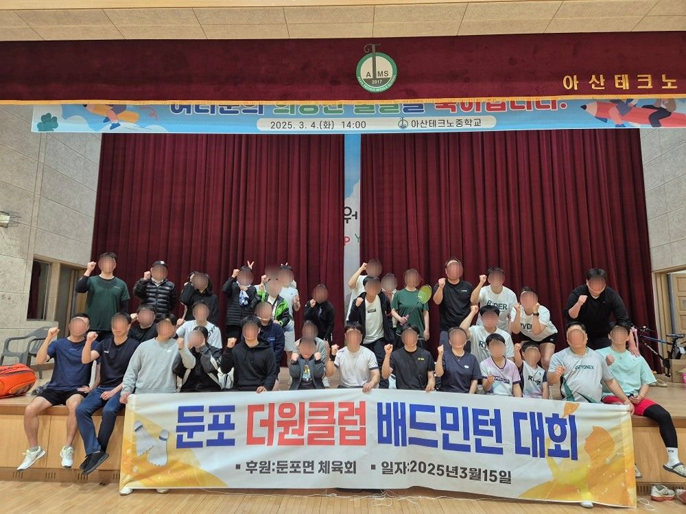 둔포 더원 배드민턴 클럽 앨범 사진
