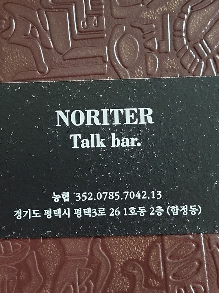 활짝웃는 꽃소식기다리며.우리친구들도기다리며3월달 정기모임입니다