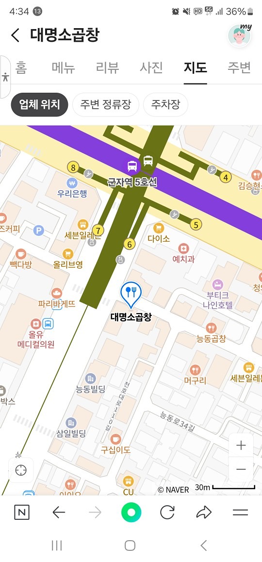 건강과행복