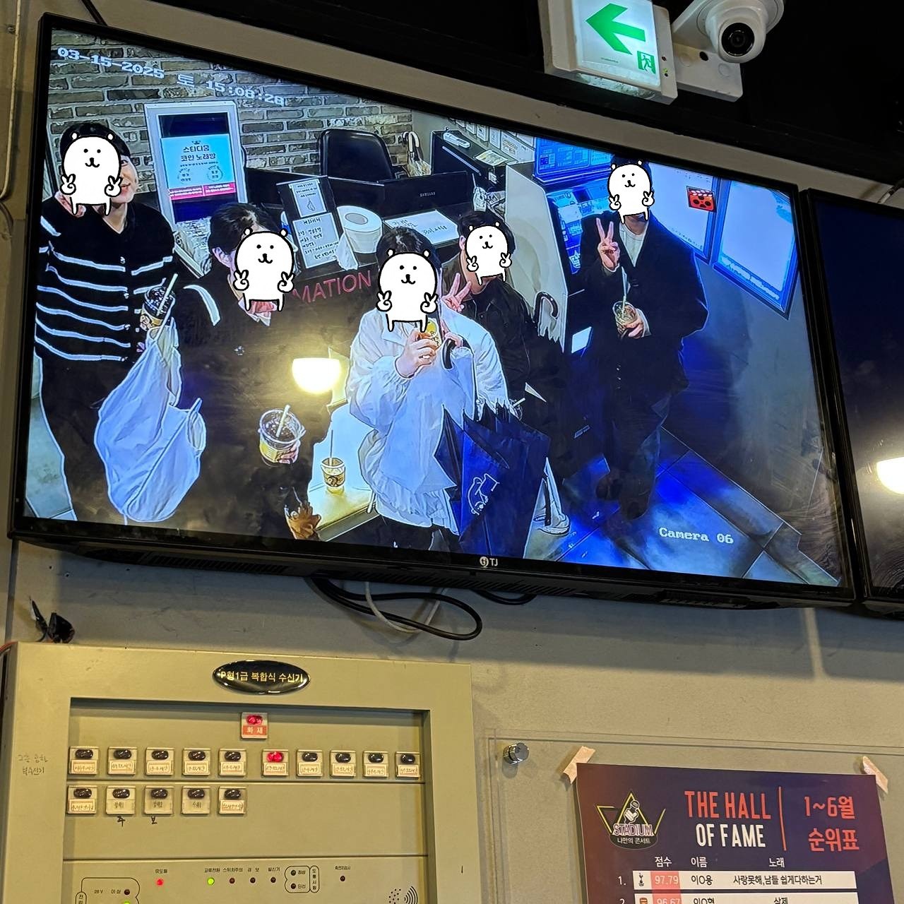 📢🎤 무해인들의 조용하지 않은(?) 코인노래방 모임 🎤📢

이번 주 무해인 모임은 책 대신 마이크를 잡았어요! 🎤🎶
조용한 독서 모임과는 정반대로, 이번엔 목청껏 부르며 스트레스 해소하는 시간이었답니다.

🎼 오늘의 무해한(?) 순간들
📍 첫 곡부터 열창하며 분위기 업! 🔥
📍 듀엣곡 부르면서 뜻밖의 환상 호흡 발견 🎤🎶
📍 감미로운 발라드부터 신나는 댄스곡까지 장르 불문! 🎵
📍 아쉽지만 코인 부족으로 인한 강제 퇴장…🥲

소리 질렀던 만큼 속이 후련해진 하루!
다음 모임은 다시 차분한 취미를 즐겨볼까요? ☺️☁️

#무해인 #코인노래방 #목이쉬었어요 #즐거운시간