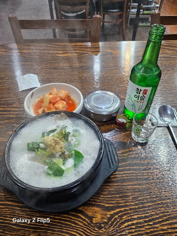 바른한방병원
