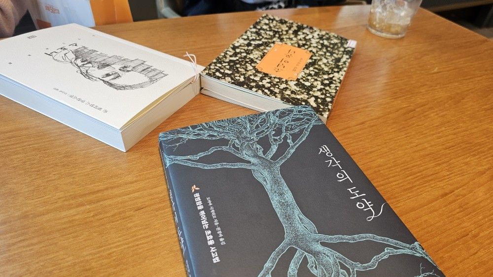📖취미로 독서를 해보자 📚연희동 책방  앨범 사진