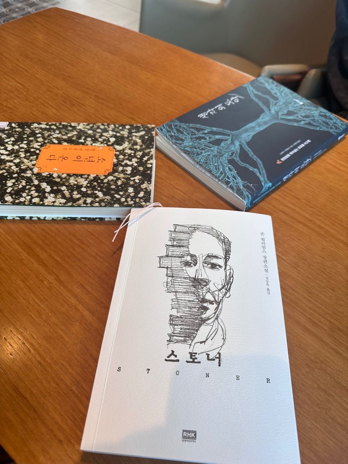 📖취미로 독서를 해보자 📚연희동 책방  앨범 사진