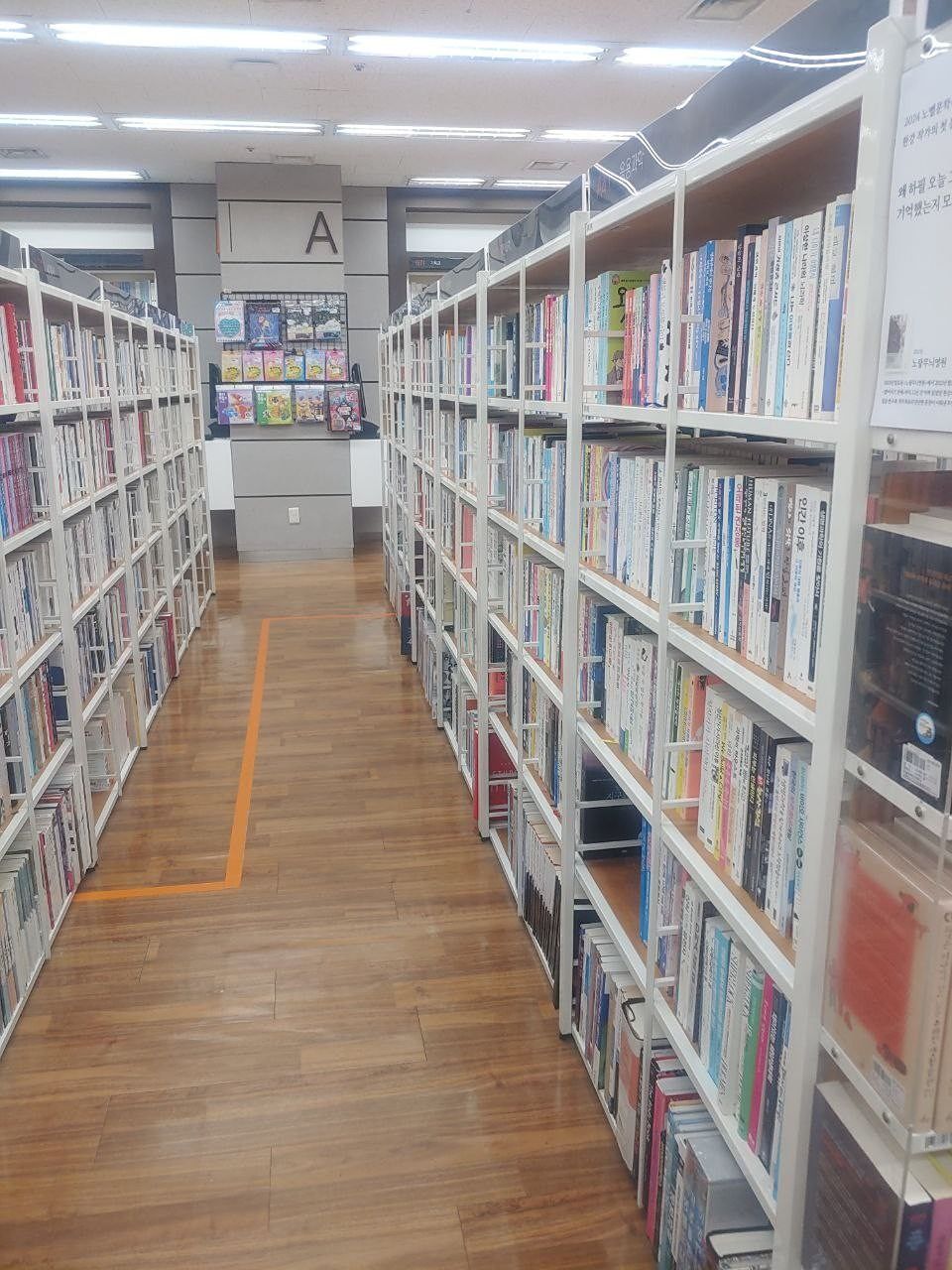 북띠끄Booktique[대전 독서모임] 앨범 사진