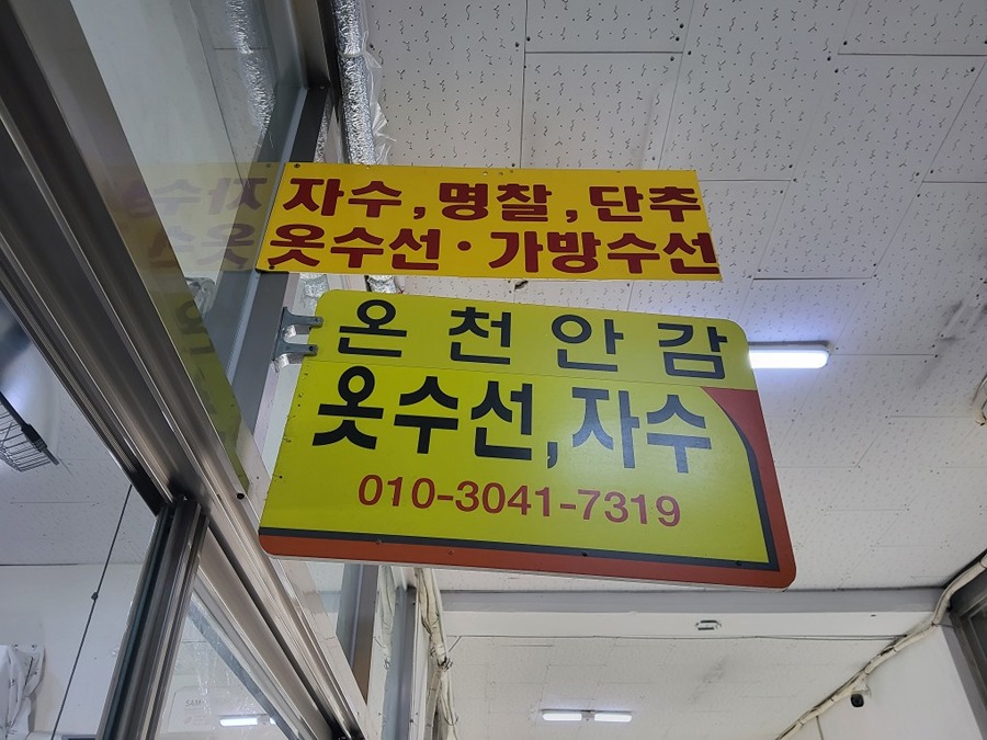 요기요거트 아이스크림 picture 0