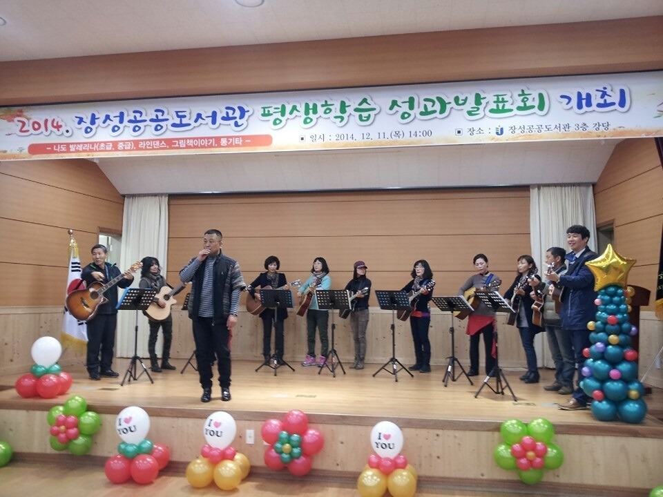 긴세월. 긴시간동안. 많은제자님들
음악실에서. 함께 웃고
함께 음악하고. 추억 쌓았고 
지금도  주억 만들어가고 있습니다
우리제자님~♡
음악은  잘하는것도 중요하지만
오래 오래 즐기는 음악이면
행복합니다.....
저에게 배웠던  모든 제자님들
항상 건강하고  행복하세요
항상 그리운 마음  이곳에서
전하게 됩니다~♡