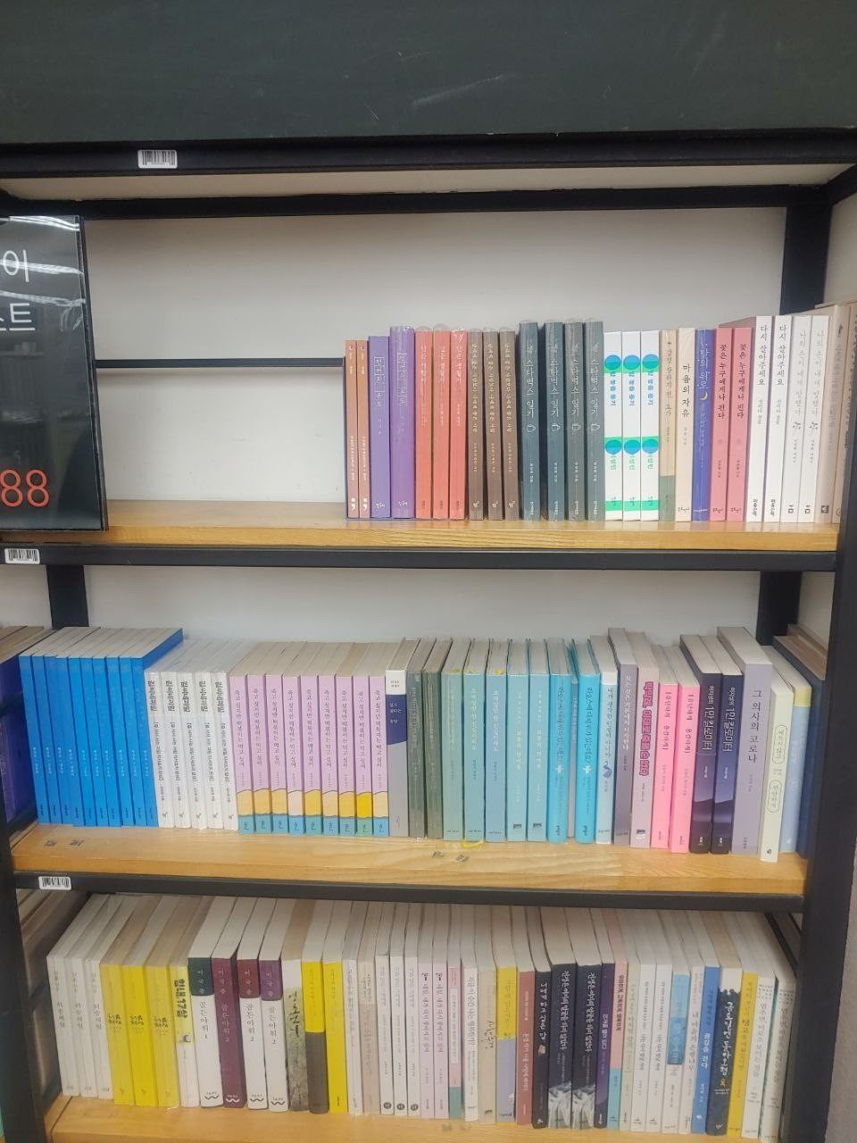 북띠끄Booktique[대전 독서모임] 앨범 사진
