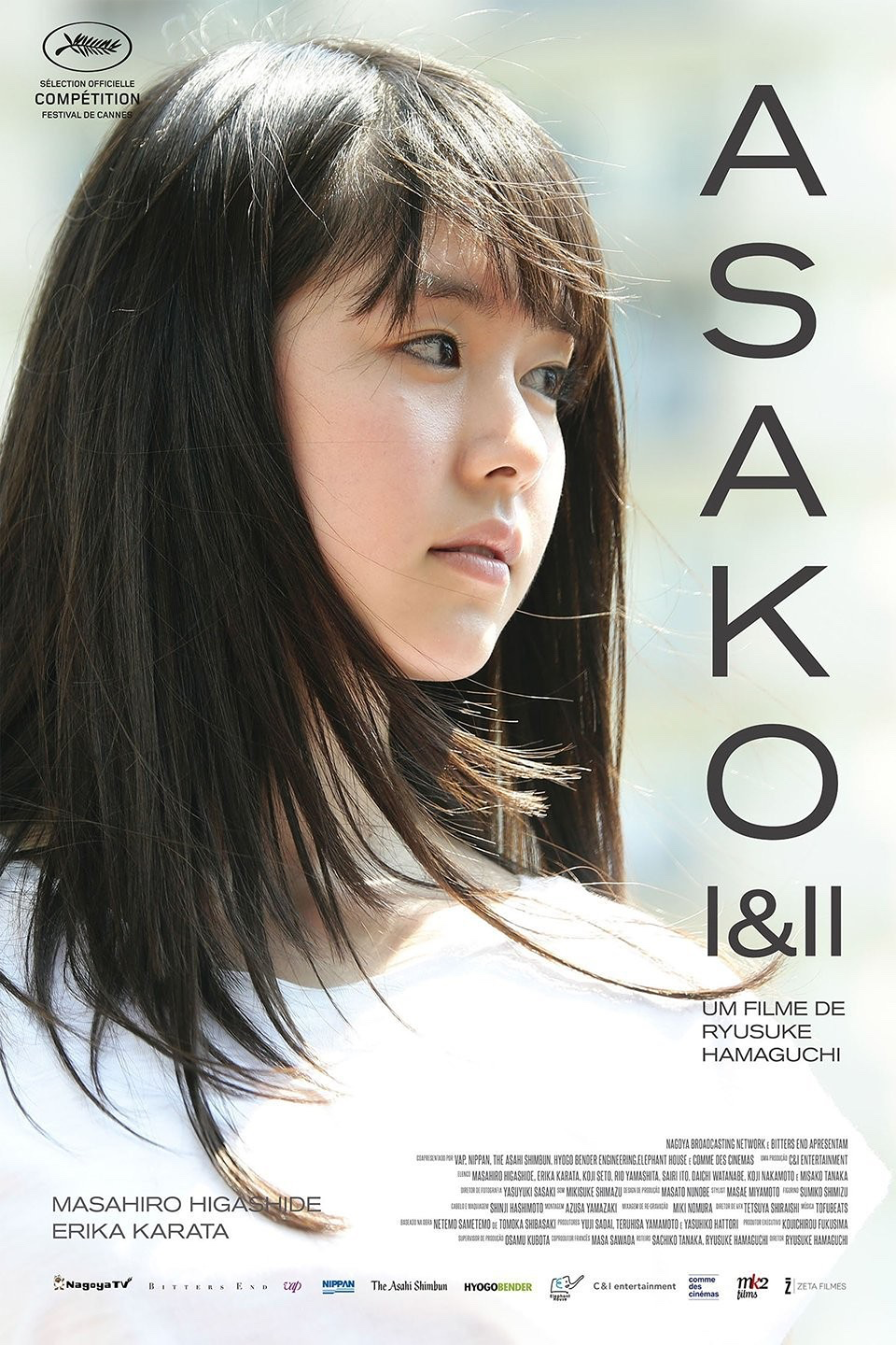 카페 아래로 영화 모임 - 아사코(Asako I&II)
