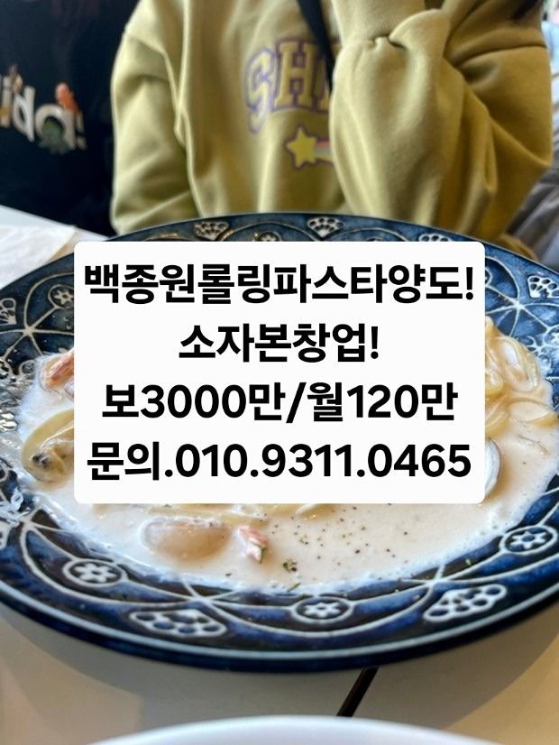 카페및모든 맞춤창업 관심있는분모임 무료상담 앨범 사진