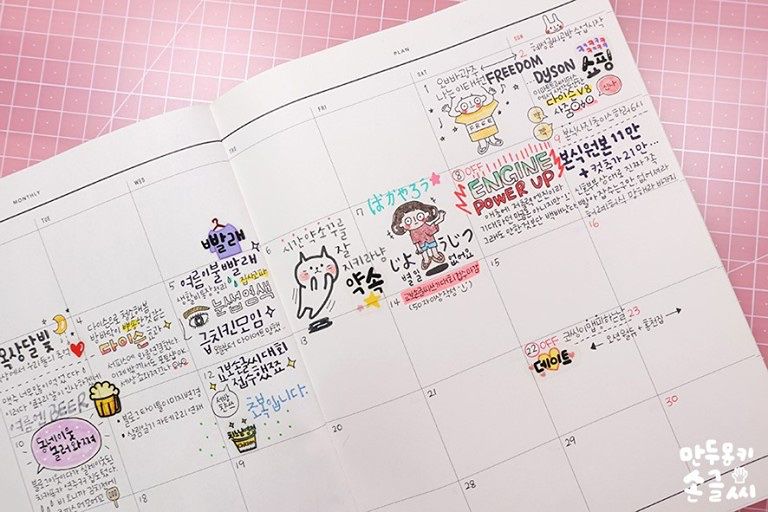 🧸☘️MZ들의 다이어리 꾸미기🌸💎 앨범 사진