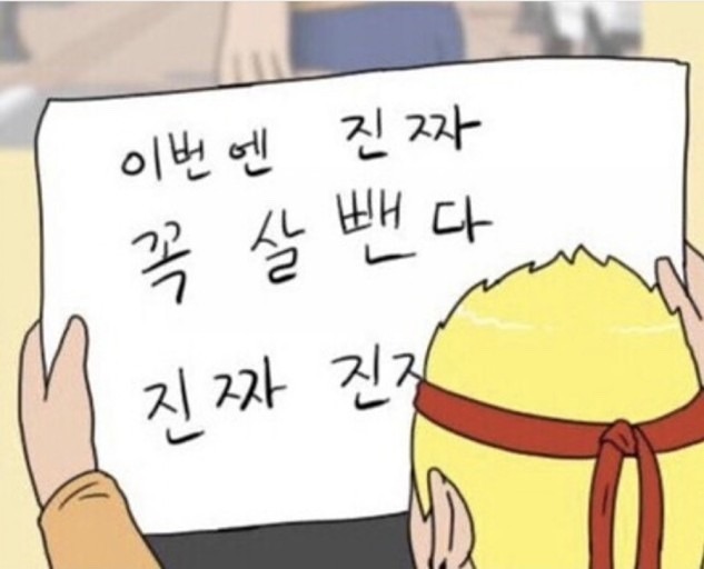 이번에는 진짜 살뺀닷,,