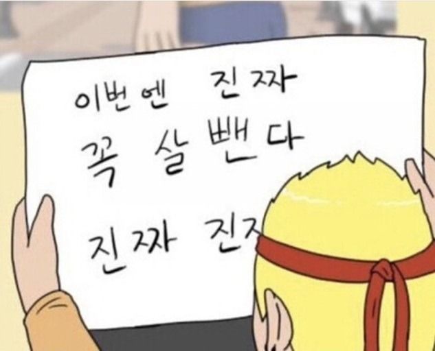 다이어트해요! 의지박약들 모여랏