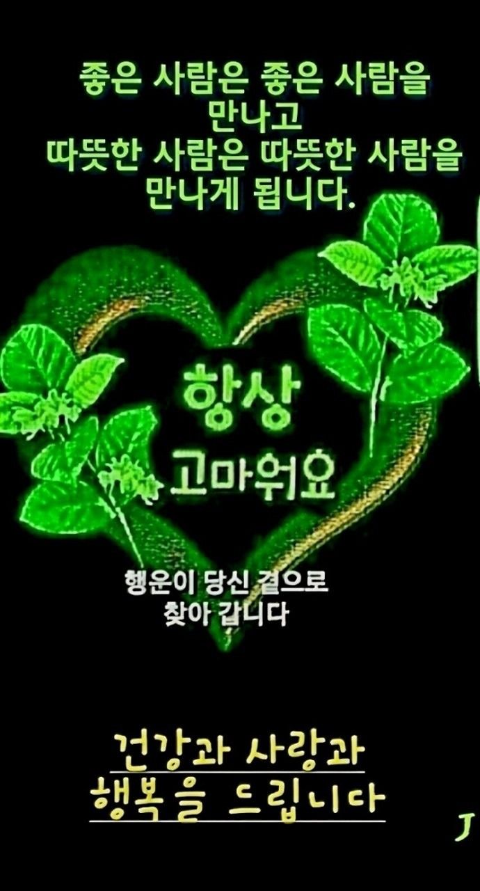 행복한 60대만