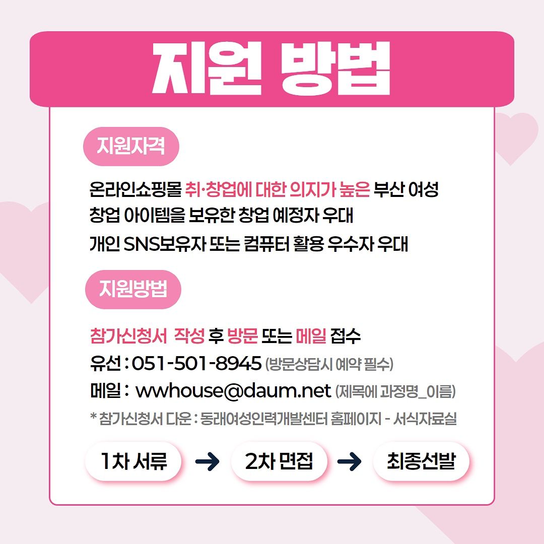 공방창업 스터디 앨범 사진