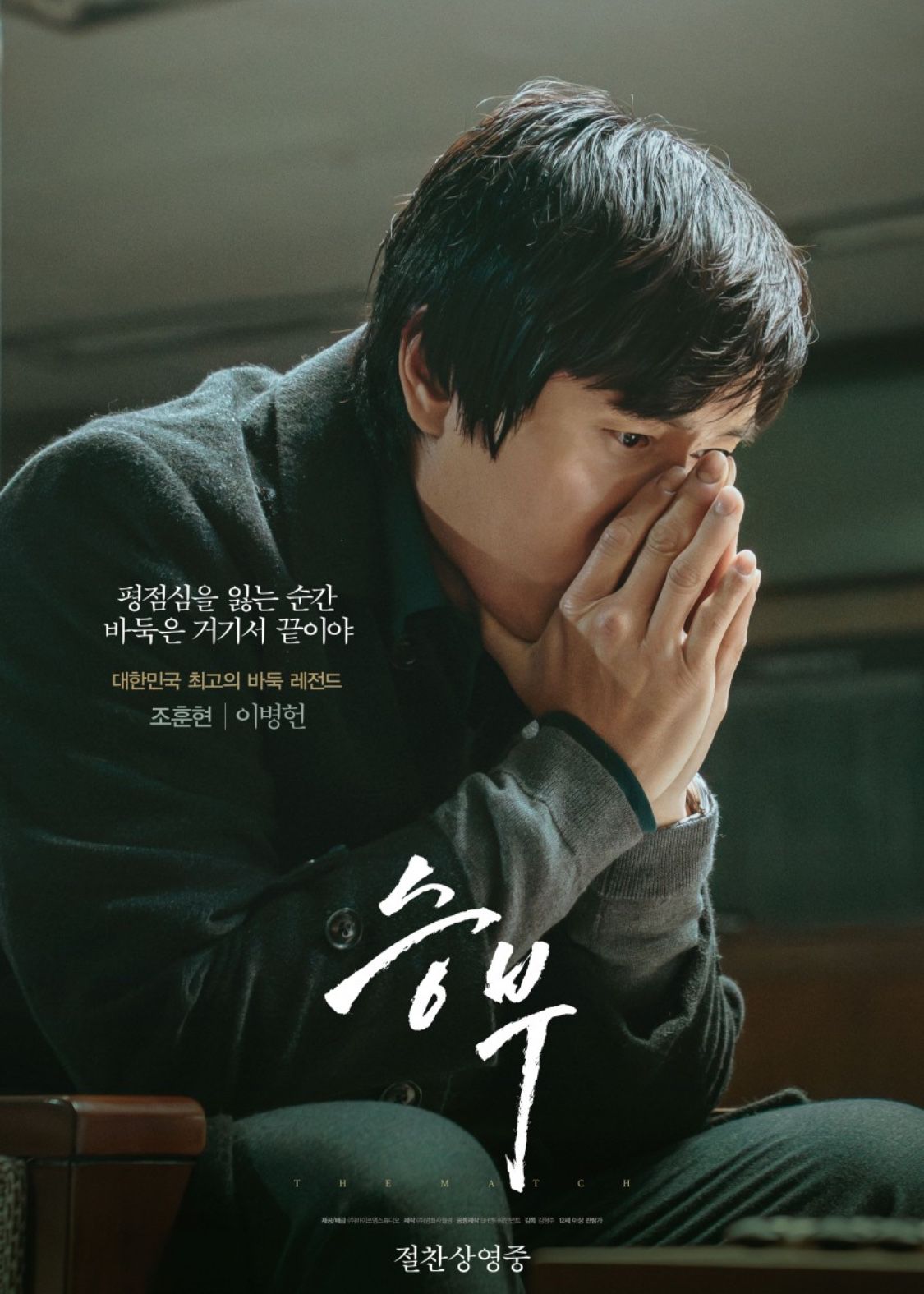 혼자 보기 아쉬운 영화 모임 앨범 사진