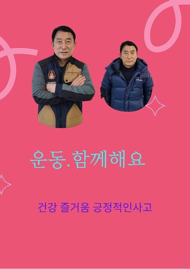 해피해피 셔플댄스 앨범 사진
