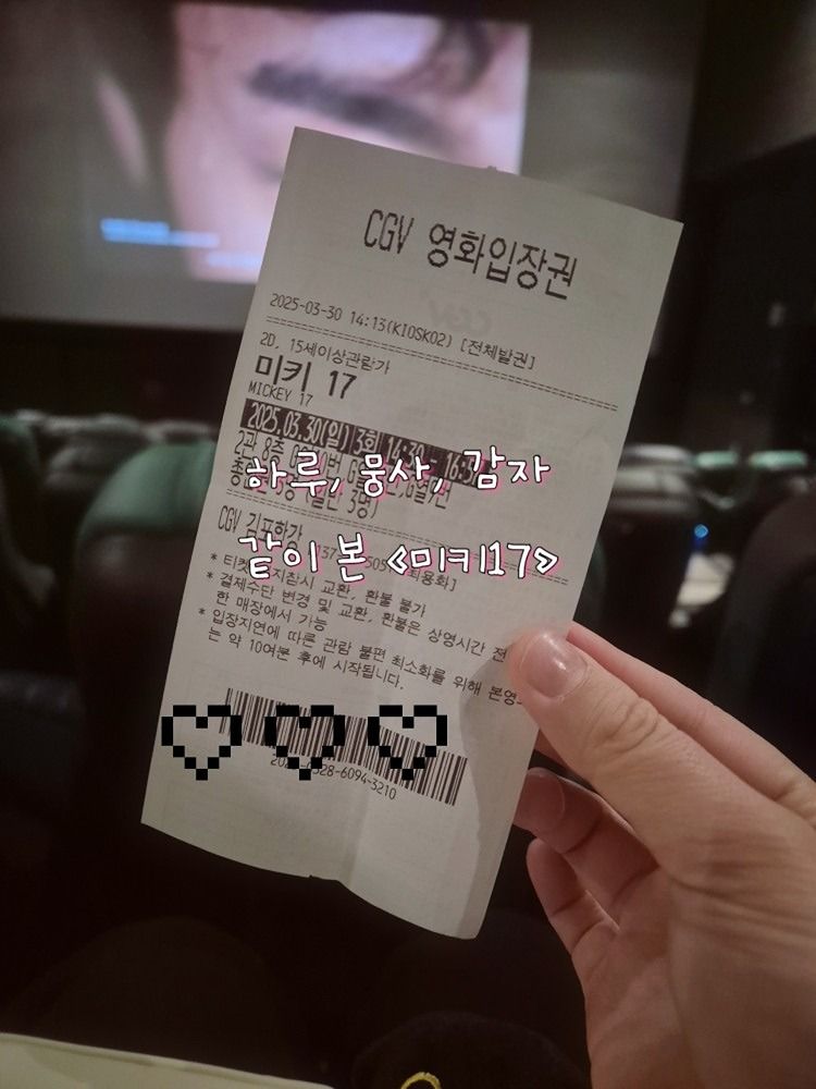 혼자 보기 아쉬운 영화 모임 앨범 사진