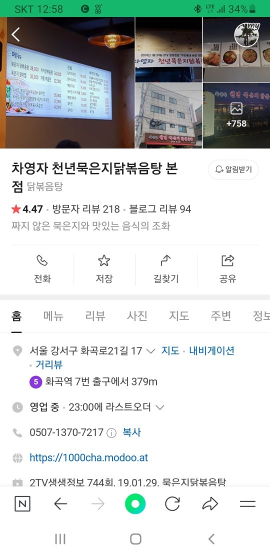 퇴근후  한잔 합시다요^^