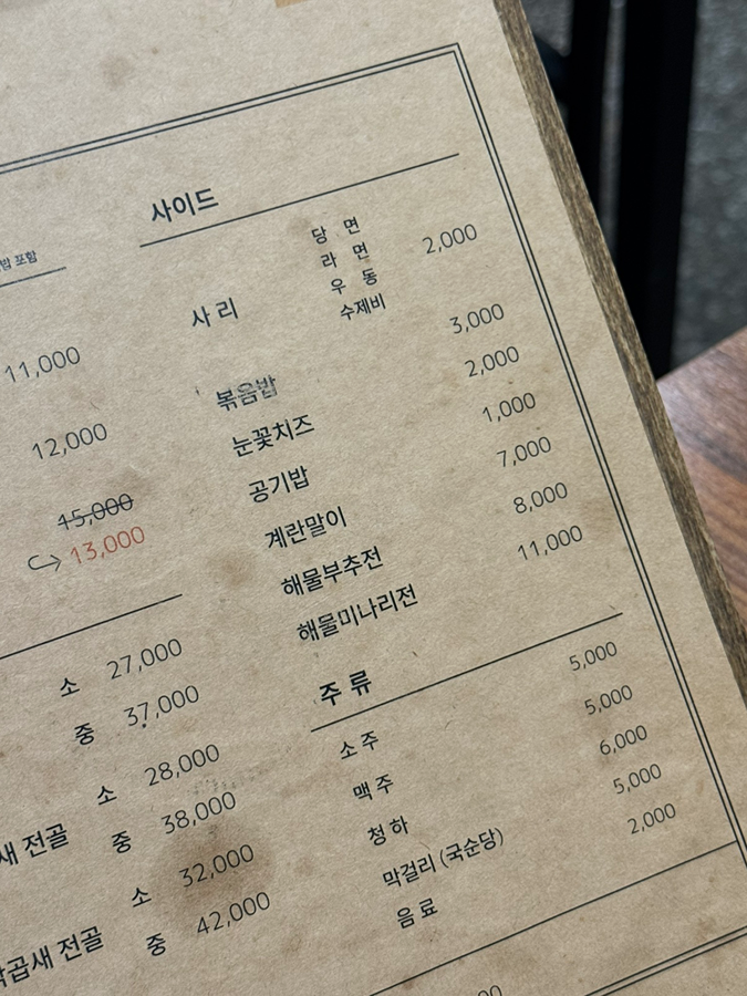 식당오늘 picture 4