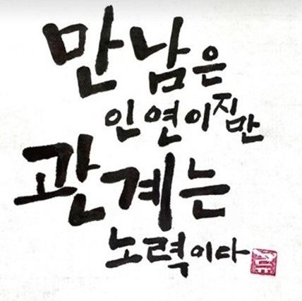 ♂️인천👉부천💞7080 영원한💘동네친구 앨범 사진