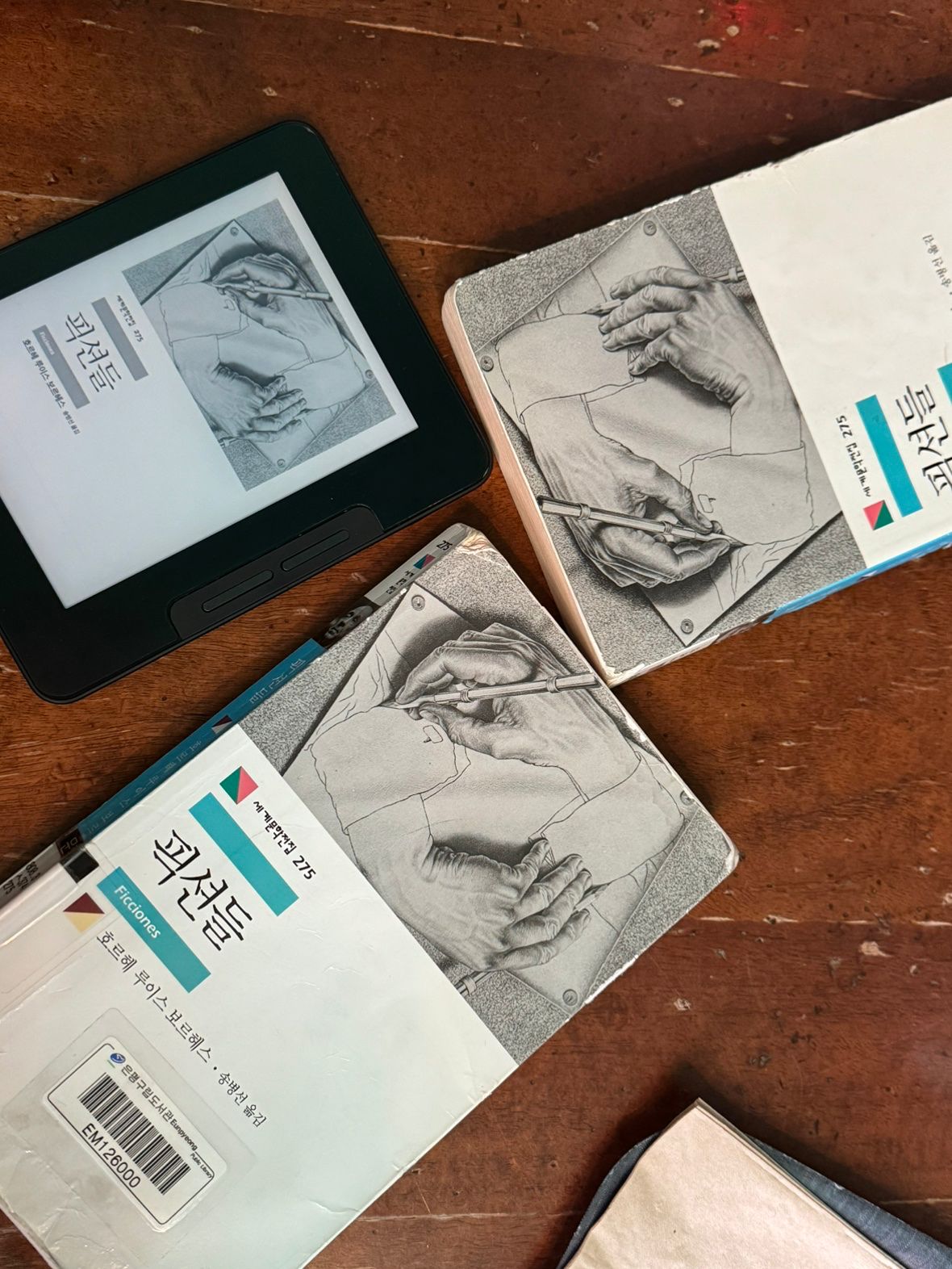 📚합정 북크북크 독서모임📚 앨범 사진