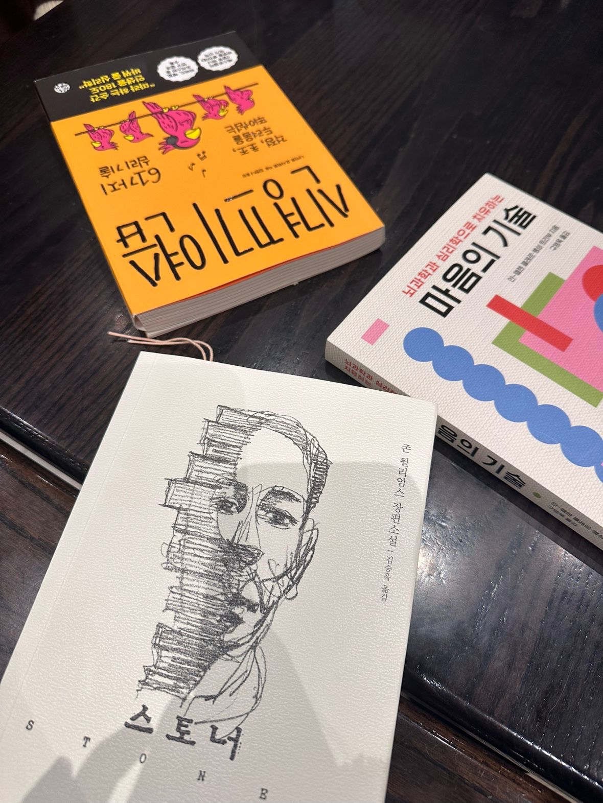 📖취미로 독서를 해보자 📚연희동 책방  앨범 사진