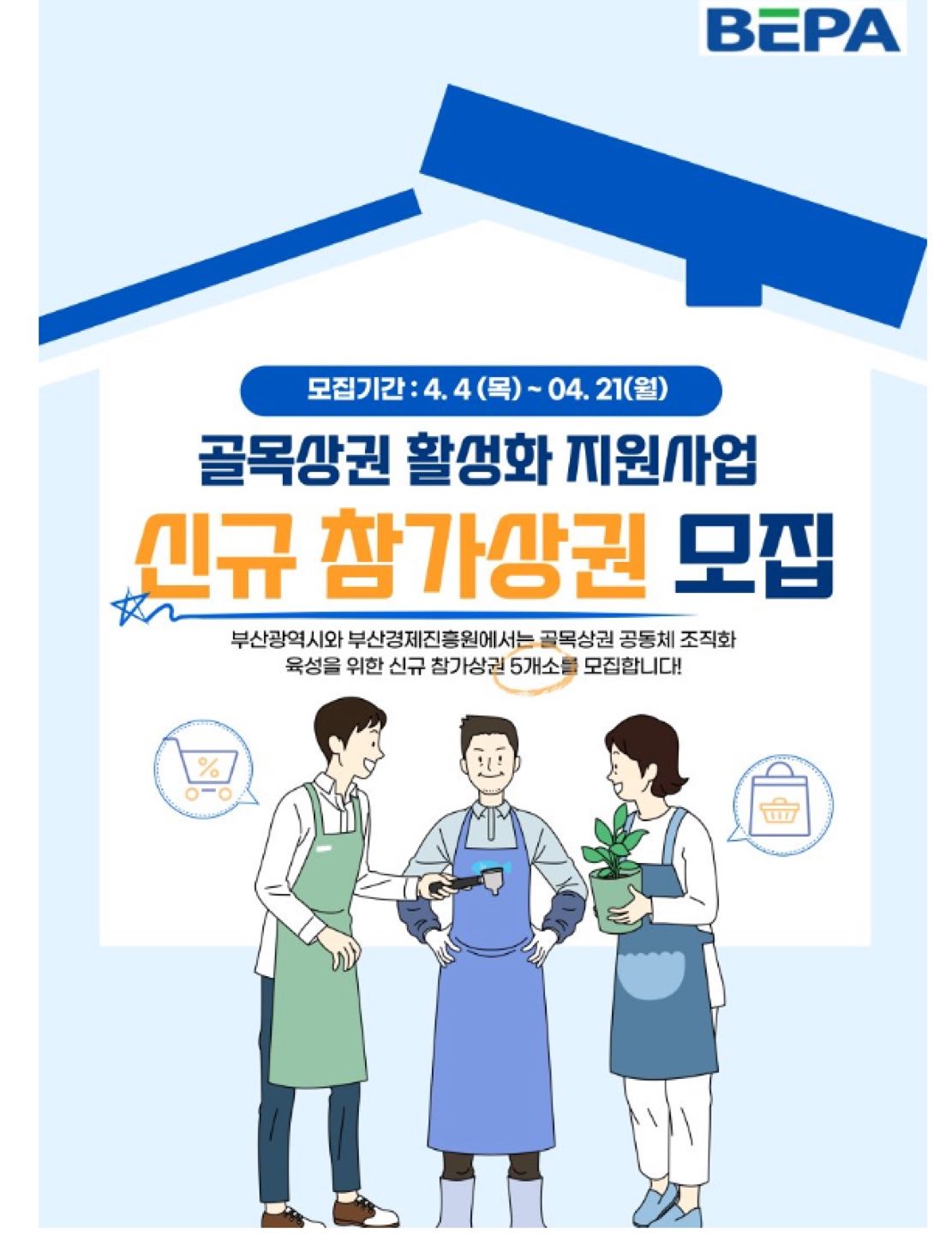 공방창업 스터디 앨범 사진