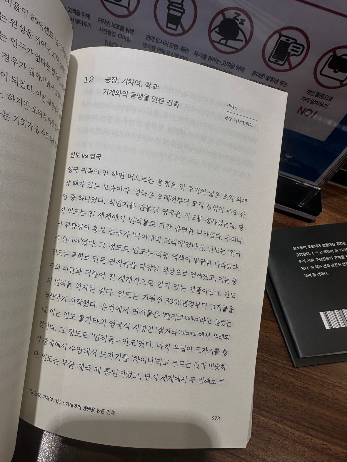 🍷일요일 쉼터, 책한잔on 📖 앨범 사진