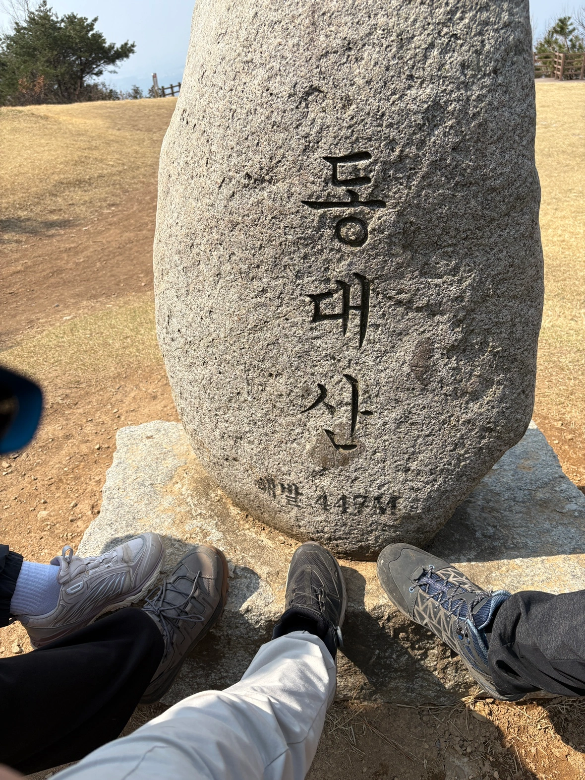 “큰 산 말고, 우리 동네 산 ... | 농소2동 당근 모임