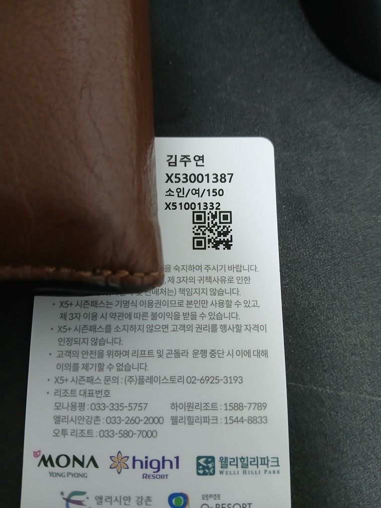 시즌권으로 스노우보드/스키를 타는 사람들 앨범 사진