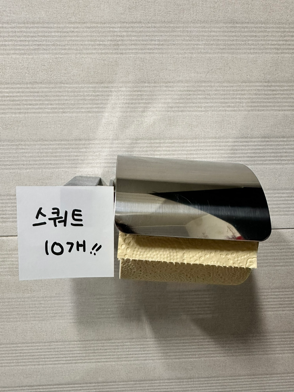 1. 책읽기 10분 👌
2. 화장실 갈때마다 스쿼트 10개 👌
3. 1H4B 작성 👌
4. 물 500ml 2번 마시기 👌
5. 음양탕 마시기 😈
6. 한끼 쉐이크 먹기 😈
7. 통독 20분 👌
8. 11시 취침 😈
