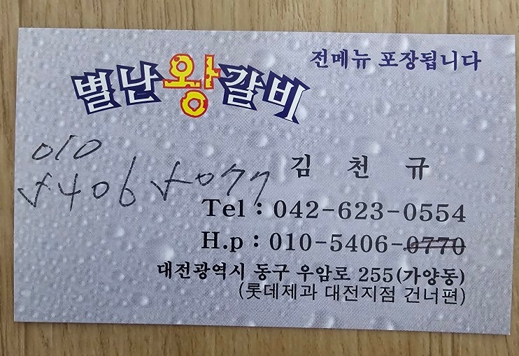 4월 12일 정모 합니다