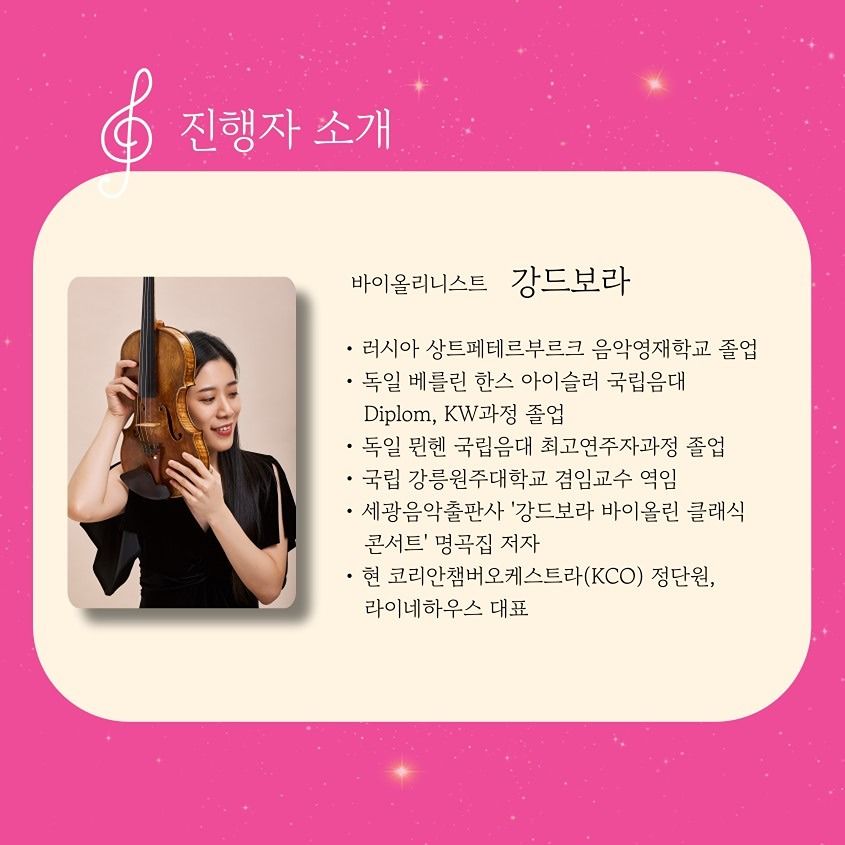 아기와 함께 문화생활(공연, 악기체험) 앨범 사진