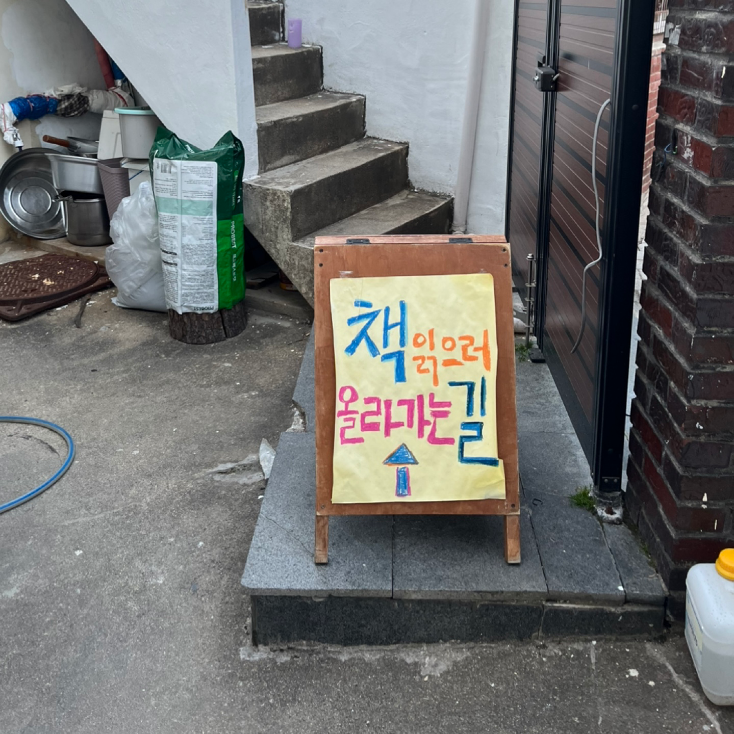 📖 책 모임