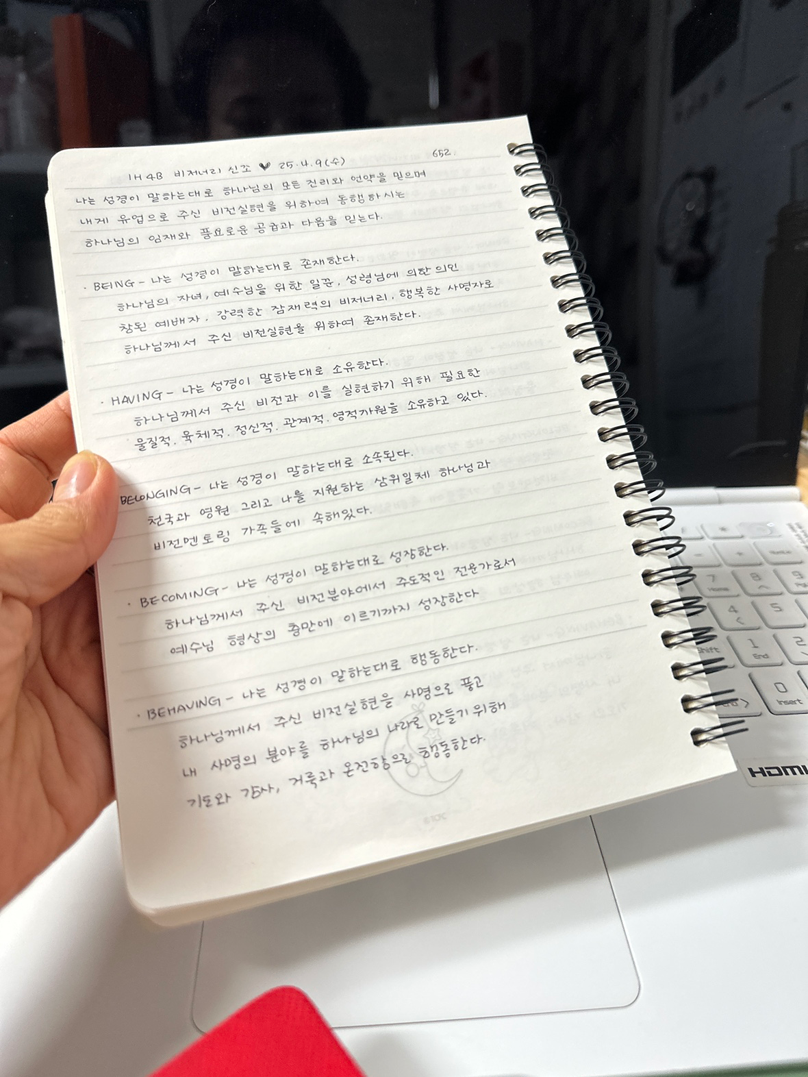 1. 책읽기 10분 👌
2. 화장실 갈때마다 스쿼트 10개 👌
3. 1H4B 작성 👌
4. 물 500ml 2번 마시기 👌
5. 음양탕 마시기 😈
6. 한끼 쉐이크 먹기 👌
7. 통독 20분 👌
8. 11시 취침 😈
