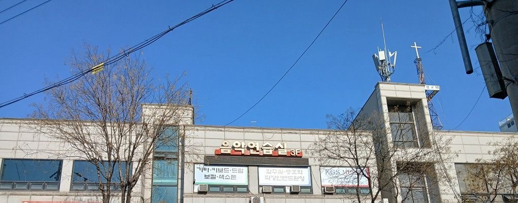 드럼을 두들겨 보자
