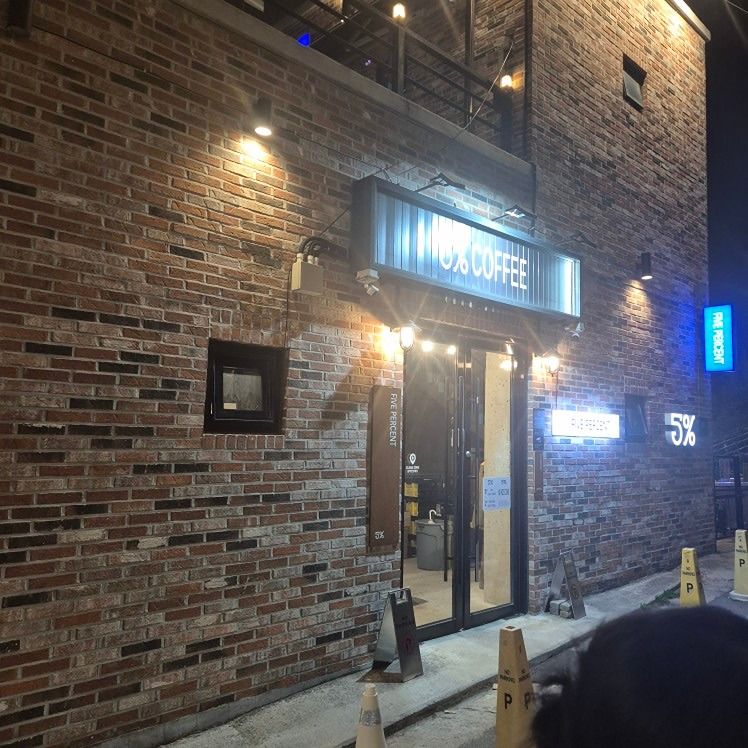 🍒또래 바로 만나영🍒 앨범 사진