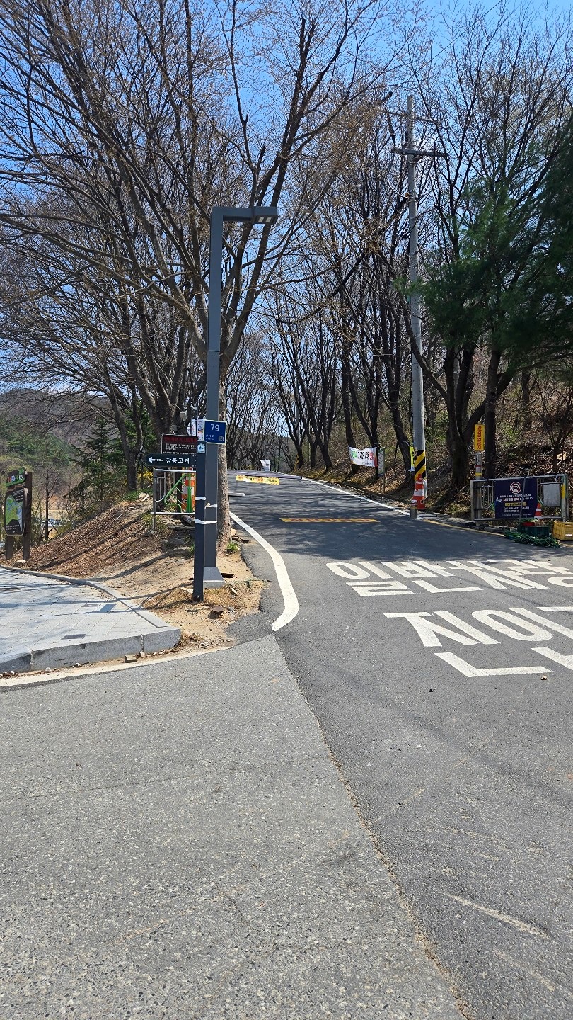 계족산 (장동)갑시다.