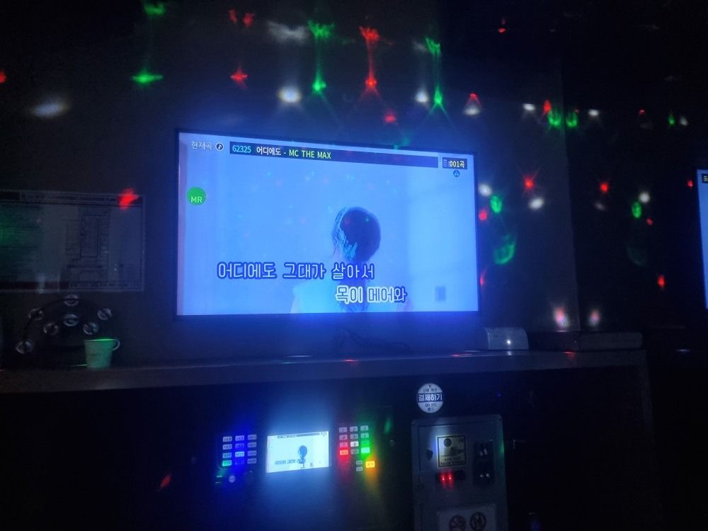 대전 동구대덕구모여라🍻 25~45🤸‍♂️ 앨범 사진