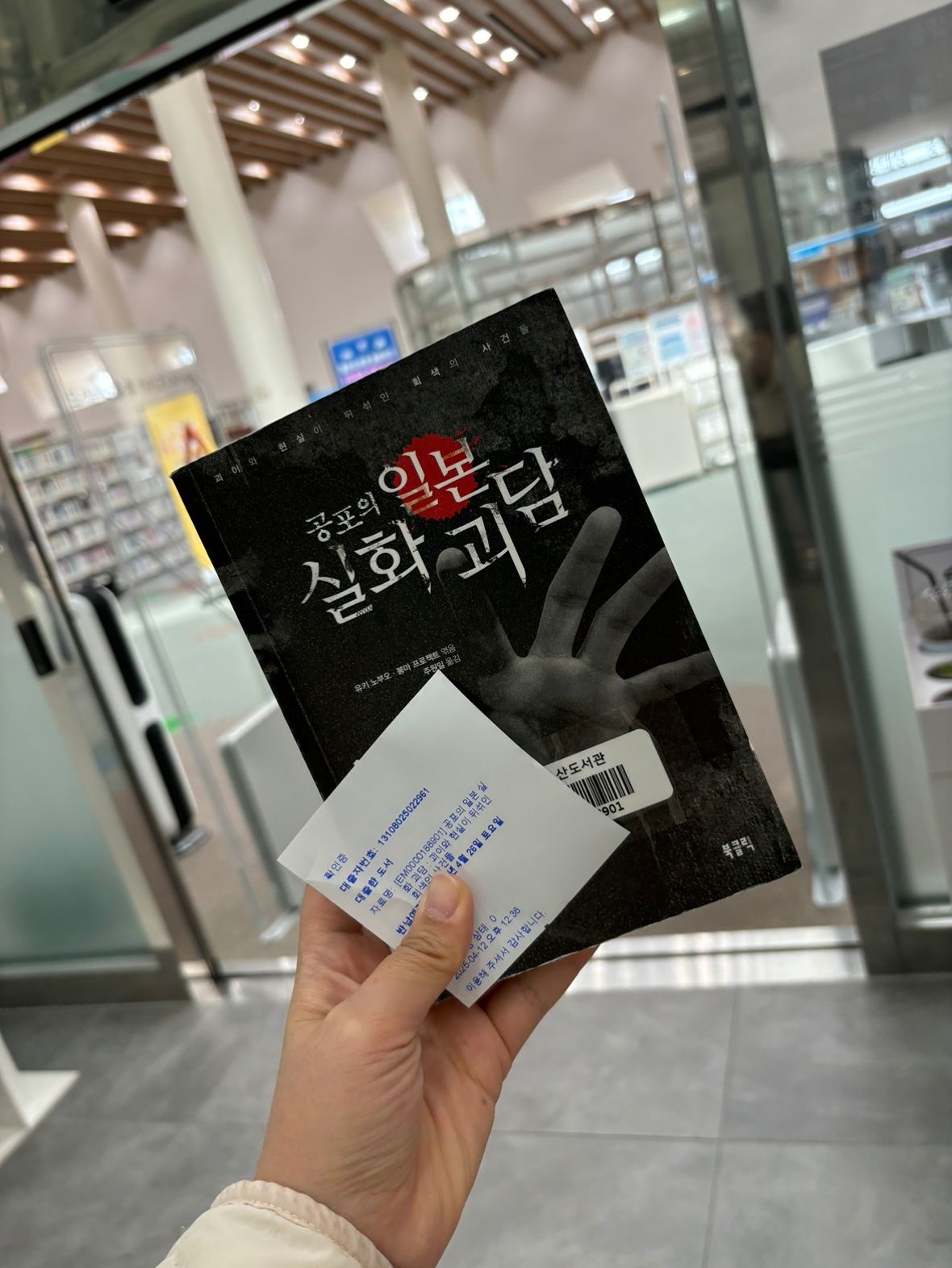 마RU는 독��서 중 ʕ•̮͡•ʔ 앨범 사진