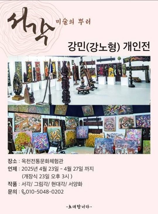 60세대 모여라 수다방~ 앨범 사진
