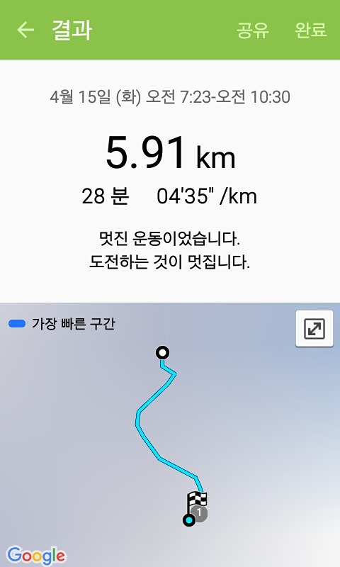 출근후 런