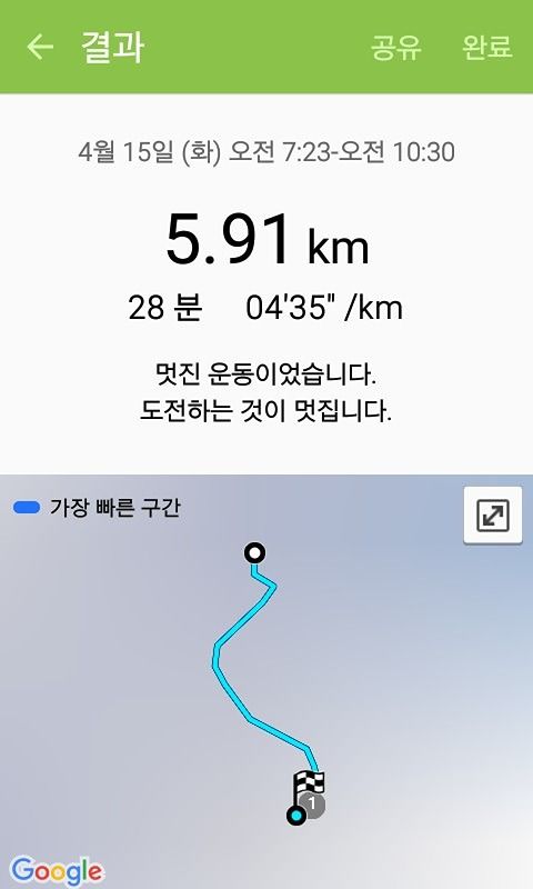 미라클 러닝 앨범 사진