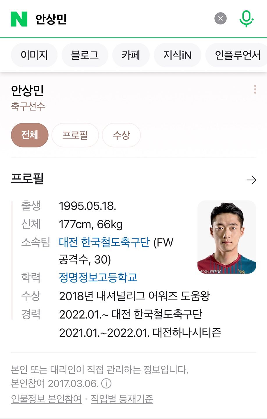 풋살 축구 모임⚽️ 앨범 사진